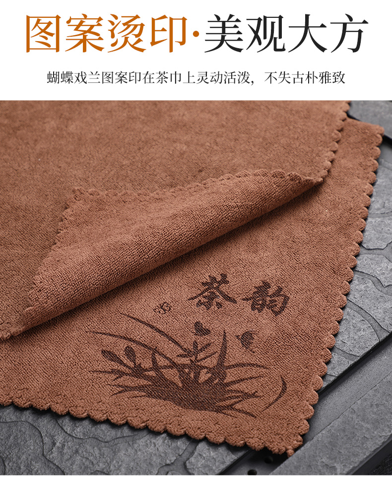 Kongfu tea towel cloth water thickening tea tea tea table cloth towel zen tea table tea tea tray accessories