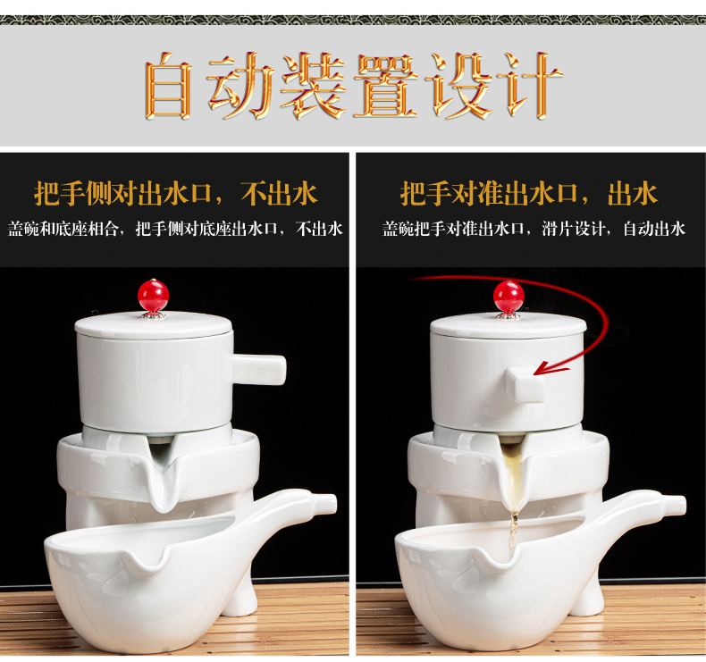 White porcelain lazy) fair keller suit household automatically make tea tea tea set rotating filter creative filter an artifact