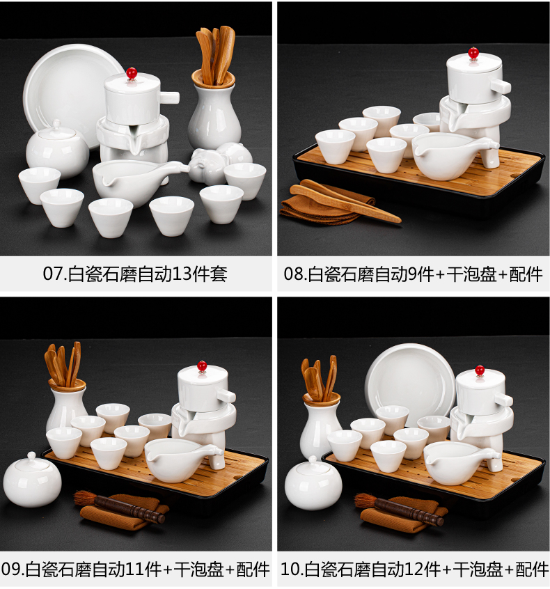 Fit the semi - automatic tea set suit family fortunes lazy blunt tea white porcelain teacup kung fu tea pot