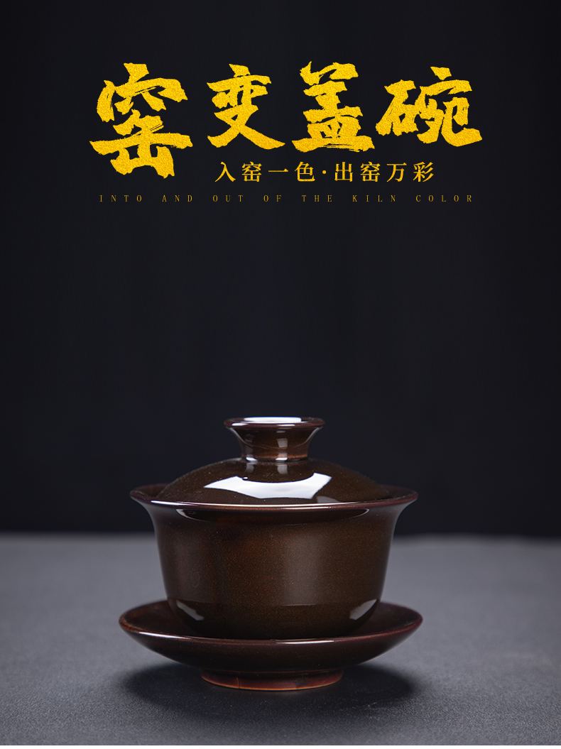 Variable tureen ceramic three tureen built only red glaze, alluvial gold bowl to bowl kung fu tea cups