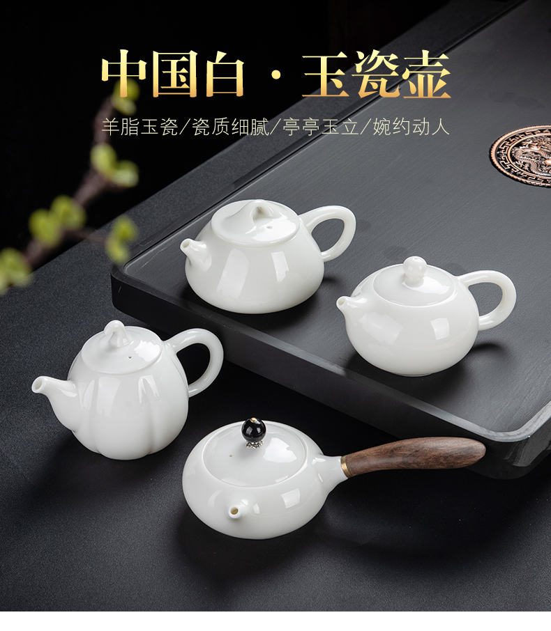 Dehua side pot of suet jade porcelain beauty ceramic white porcelain kung fu teapot with filter manually household single pot of tea