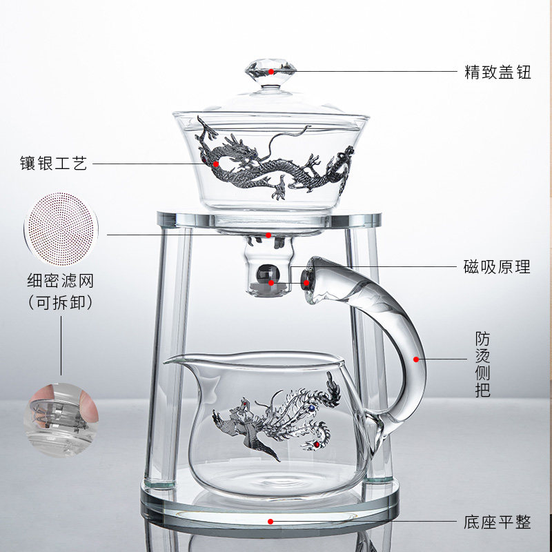 Silver glass automatic tea set home heat resistant lazy tea maker kung fu tea cup magnetic suction teapot set