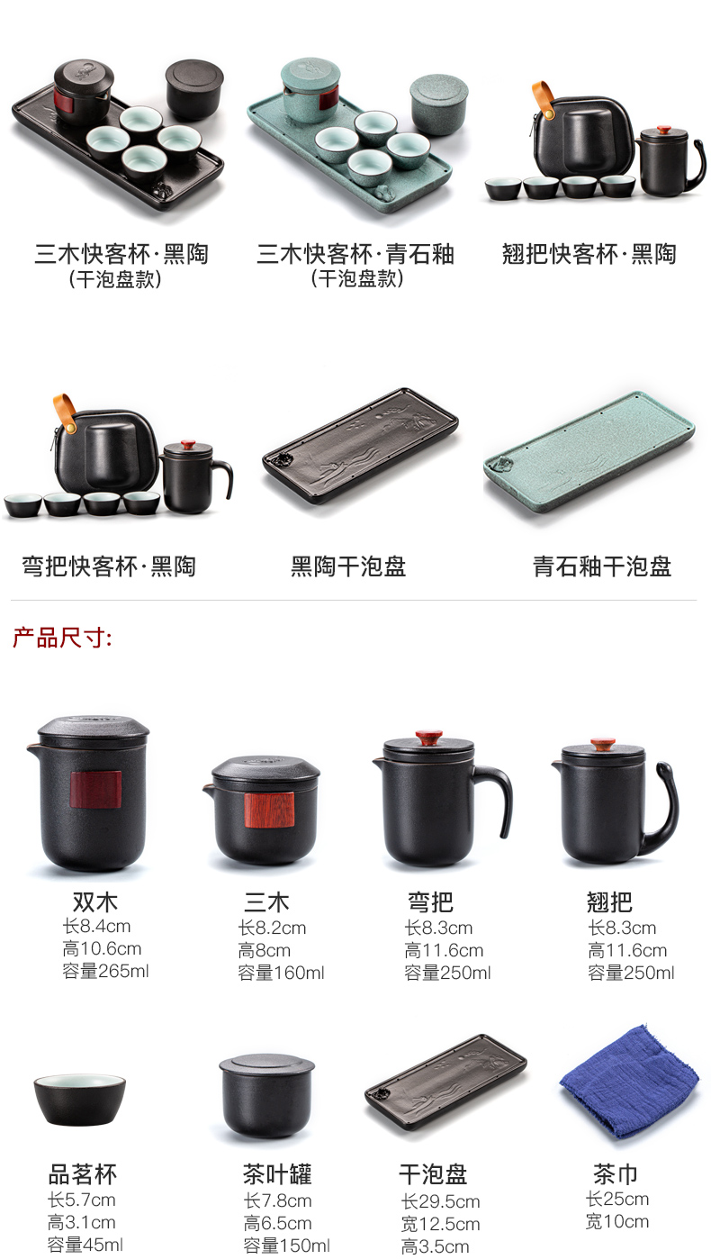 Crack cup travel a pot of four cups of tea set single kung fu suit portable package travel easy take the teapot