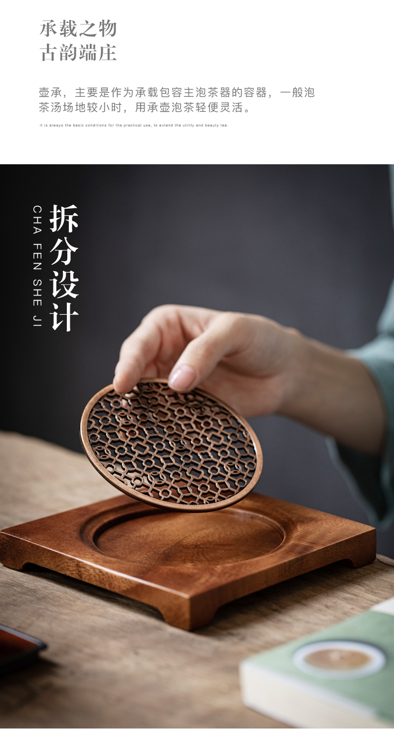 Creative walnut tea pot pad household pot bearing cup mat mat tea kung fu tea accessories zero with a teapot