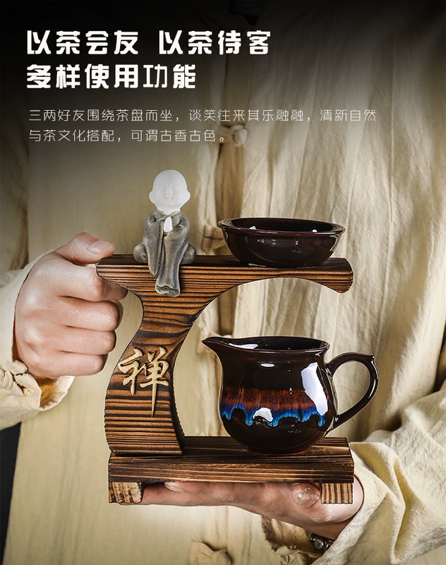 Sáng Tạo Thiền Khung Gỗ Lười Trà Rò Rỉ Công Bằng Bộ Cốc Lọc Trà Kung Fu Trà Phụ Kiện Làm Trà hiện Vật