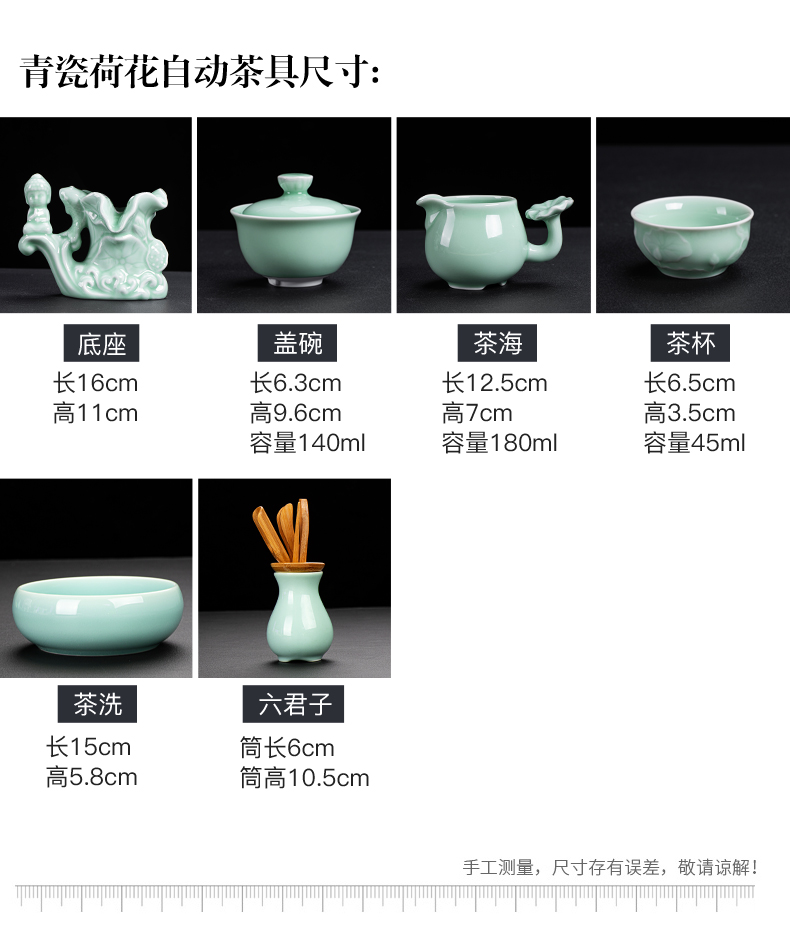 Fit the semi - automatic tea set suit family fortunes lazy blunt tea white porcelain teacup kung fu tea pot