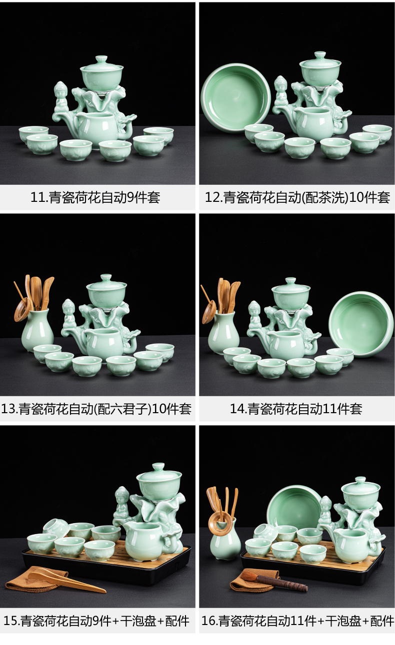 Fit the semi - automatic tea set suit family fortunes lazy blunt tea white porcelain teacup kung fu tea pot