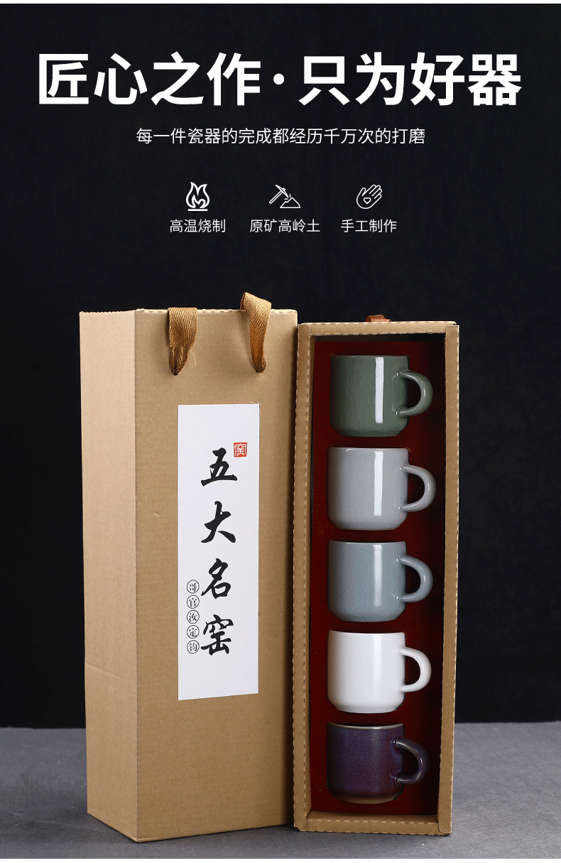 Five ancient jun suits for domestic large - sized ceramic cups imitation song dynasty style typeface your up Five lines of tea master small tea cups