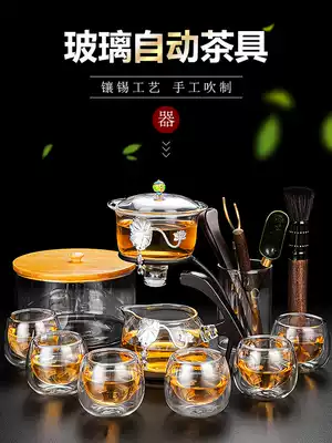 Creative full semi-automatic tea set glass set lazy home Kung Fu tea cup Office guest tea artifact