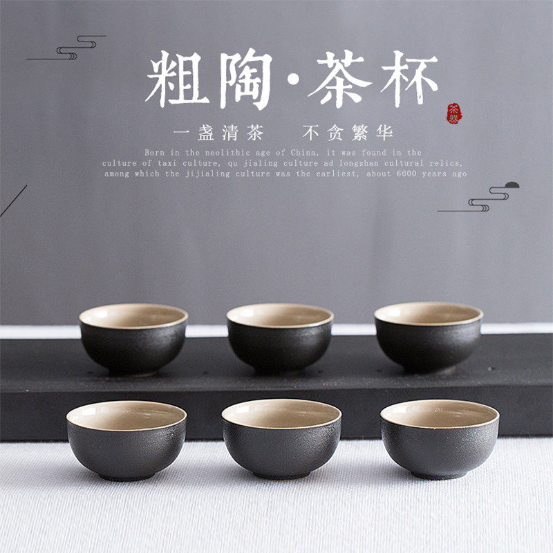 Black & White Ceramic Pint Cup Suit Day Style Master's Cup of Gongfu Tea Cup Teaware Single Cup Small Number 6 Only for Home