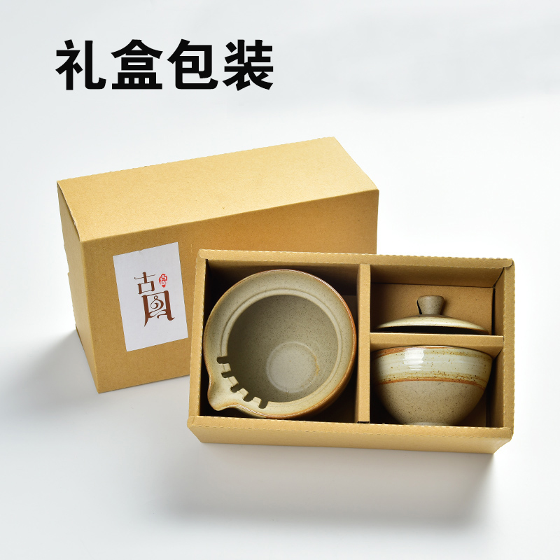 Retro coarse pottery crack cup travel tea set suit portable a pot of a cup of tea cup Japanese ceramic teapot