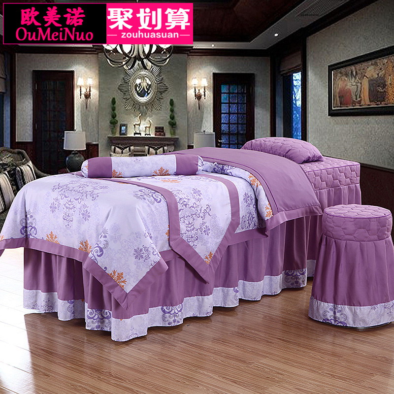 Beauty bed cover four-piece special price beauty salon special massage massage therapy bed cover High-grade moxibustion bed cover