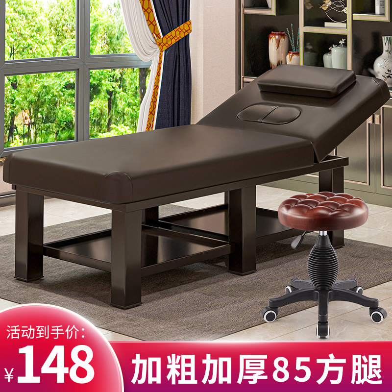 Beauty bed beauty salon special folding moxibustion bed physiotherapy bed home massage massage bed beauty eyelash tattoo tattoo embroidery bed