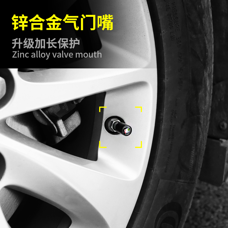 New and old Buick gl8 valve cap Lu Zun aluminum alloy additional accessories tire protection cover plug car supplies