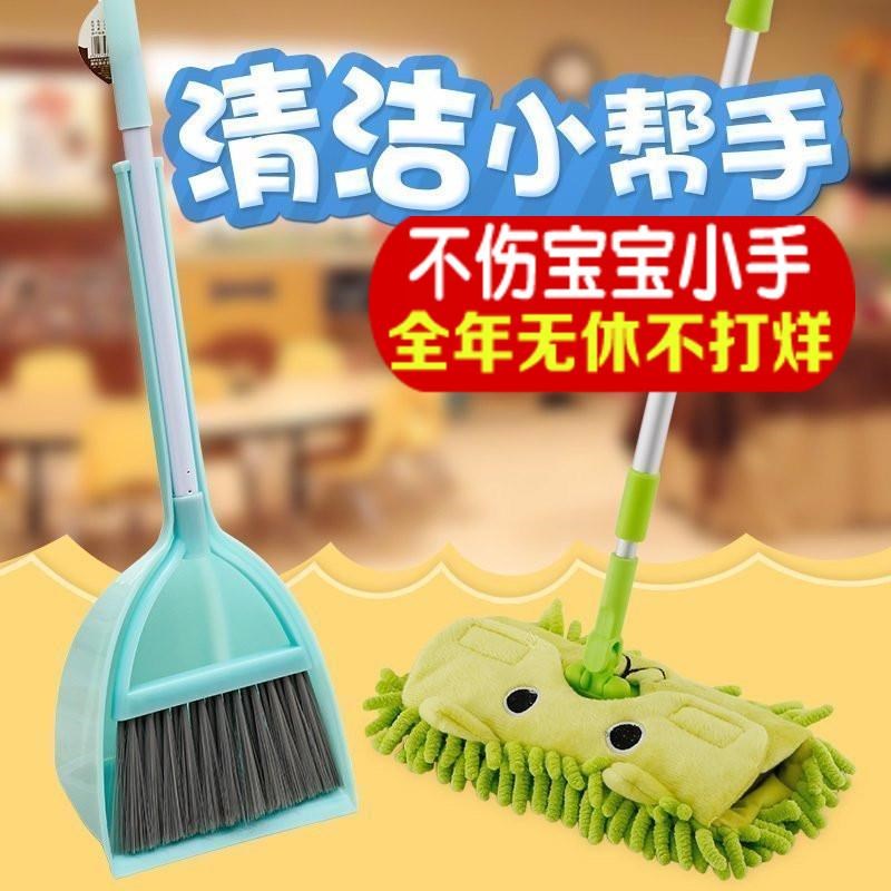 Mini household boy sweeping mop dustpan Children's broom set Child little girl toy male treasure