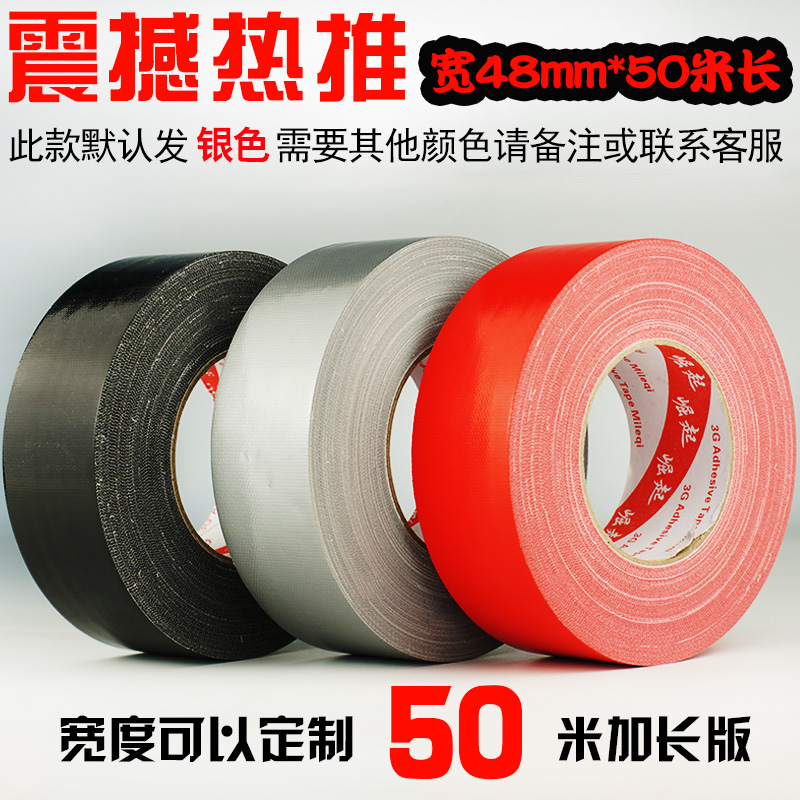 Iron pipe anti-rust waterproof thickened winding tight towards the identification area tape Red about warning tape decoration