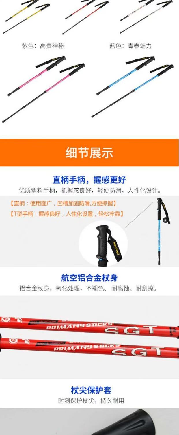 Leo núi cực nhẹ kính thiên văn thể thao chống nạng cực carbon nội trú cực và phân khác gậy chống cho người già