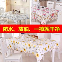 Pastoral round tablecloth household dining tablecloth round rectangular square tablecloth waterproof and oil-proof disposable