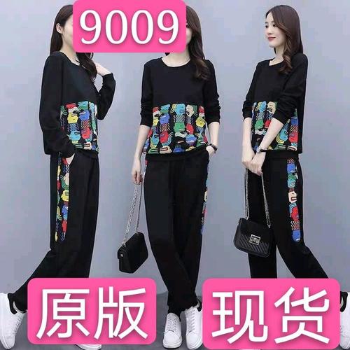 萱萱服饰A2 ZZFSA9009