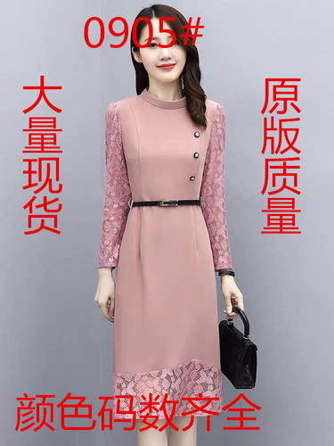 萱萱服饰A2 ZZFSA9030