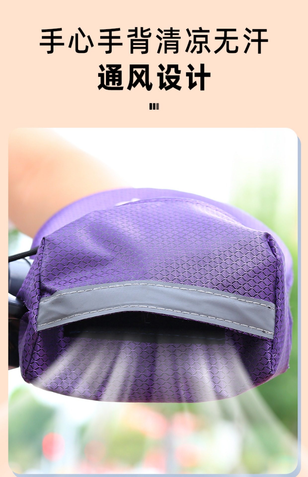 New three-dimensional electric car sunscreen gloves breathable summer battery motorcycle upper hand cover sunshade hand cover