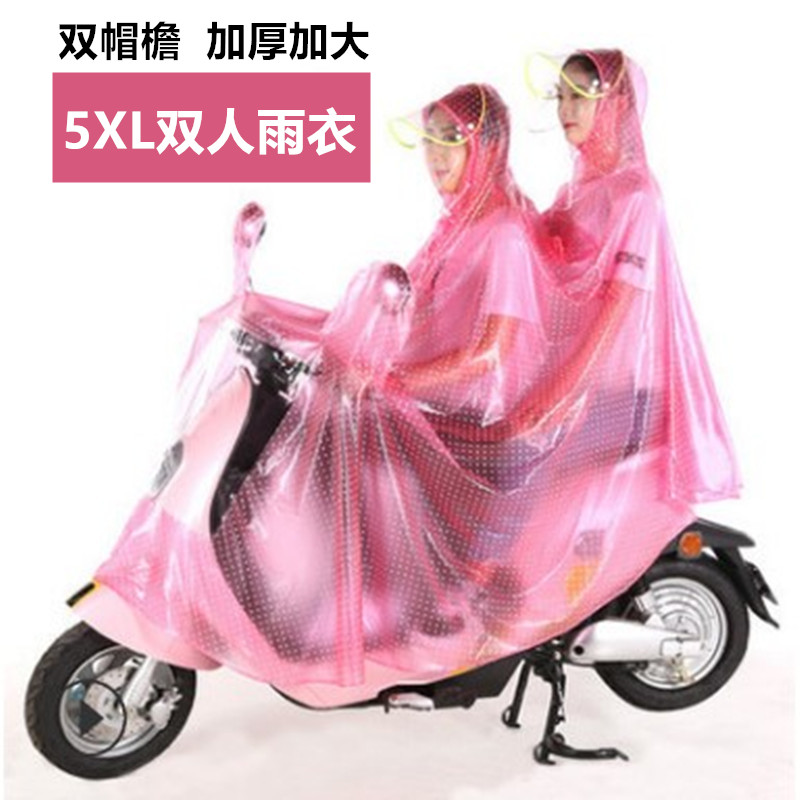 Enlarged double electric locomotive raincoat men's ladies battery bicycle riding cover poncho thickened and durable anti-jamming