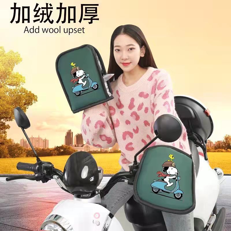 Plus velvet thickened winter electric car warm car handle motor booster pedal motorcycle skateboard bicycle front windshield gloves
