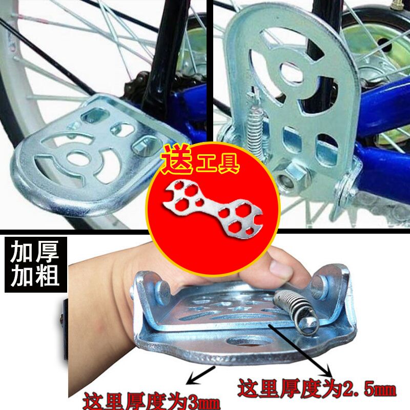 Thickened Bike Foot Pedal Can Fold Rear Wheel Pedal Child Rear Sitting Seat Aids On Foot Footbed Bike Accessories