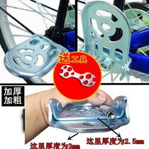 Thickened bicycle pedals foldable rear wheel pedals child recoil seats auxiliary foot pads bicycle accessories