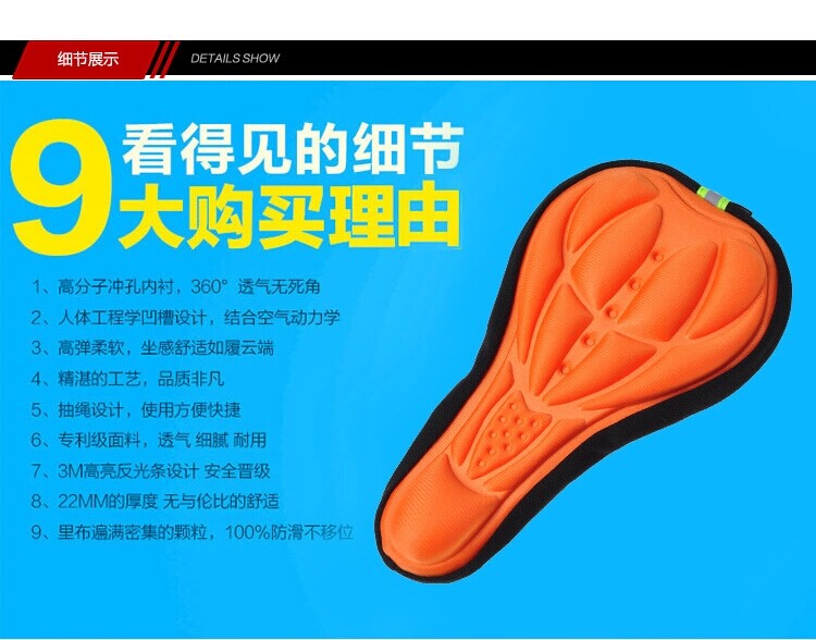 Selle de vélo - Ref 2356185 Image 27