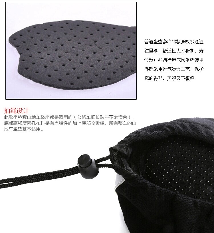 Selle de vélo - Ref 2356185 Image 21