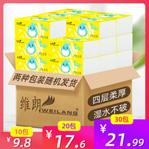 Wielang paper household hygiene paper towels full box of real baby facial tissue paper napkins 10 packs