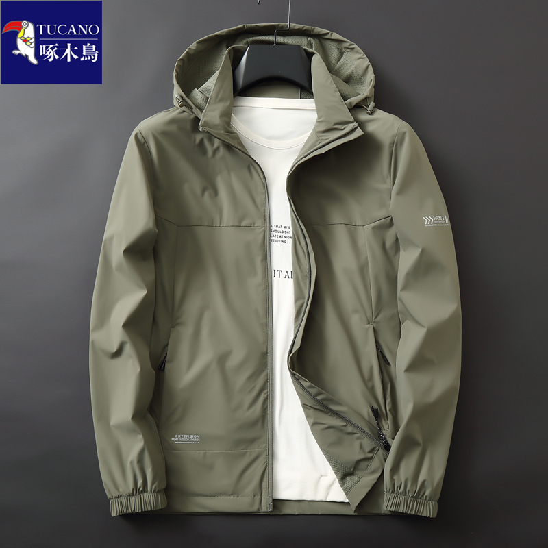 Woodpecker Spring and Summer Plus-Size Men's Sports Jacket, Detachable Hood, Thin Breathable Sun Protection Jacket for Men