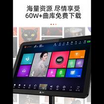 Mosan speaker karaoke machine score reader 2023 mobile outdoor charging portable Bluetooth home ktv