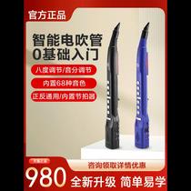 Yasile D100 electric blowpipe a complete collection of domestic new electronic blowpipe instruments for beginners to learn electronic saxophone