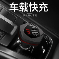 Автомобильное зарядное устройство Sigarette Interface USB -интерфейс One Cract Trang Traving Two Curvination -in Chare Changing Curting Car 12 В автомобиль