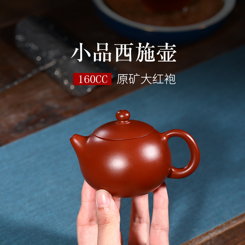 Emery gift Yixing Purple Sand Pot Pure All-hand Raw Mine Big Red Robe Pour the Weschpot Gadot Kungfu Bubble Teapot