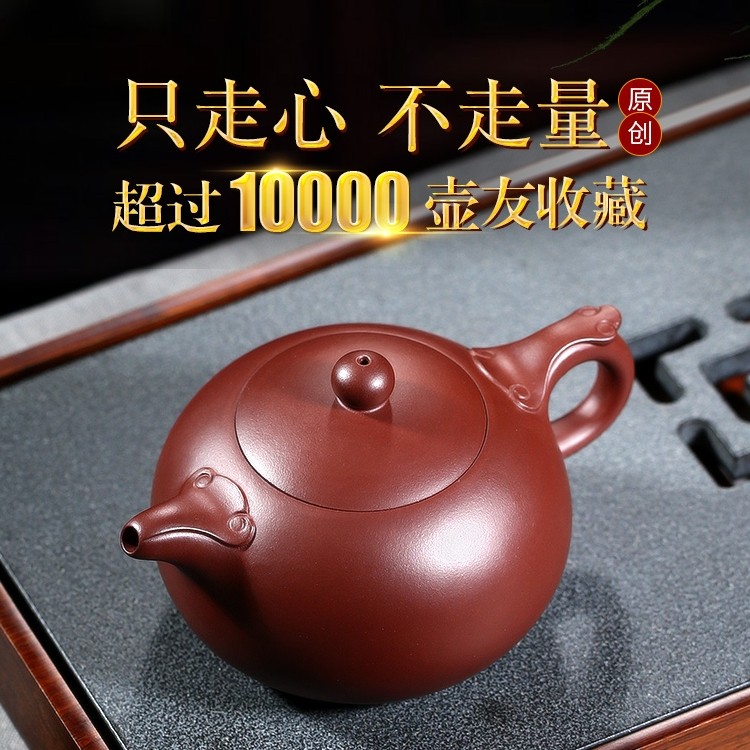 Runsha gift Yixing purple clay pot pure handmade West Shi Ruyi Kung Fu teapot original mine old purple mud tea set