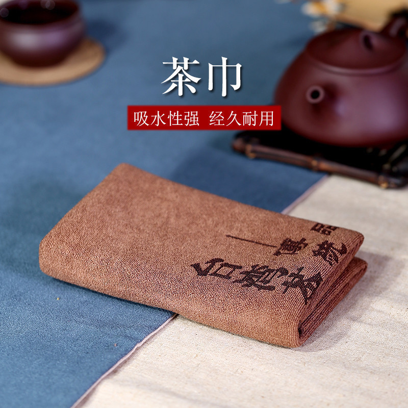 Moisturizing Gift Purple Sand Tea Towel Suction Thickening Utiliti Tea Prop Accessories Tea Desk Towel China Wind Tea Cloth-Taobao