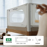 Соевое молоко (набор из 3 штук) [2,0 м + 2,0 м + 1,8 м + соединительные детали для предотвращения столкновений * 2]