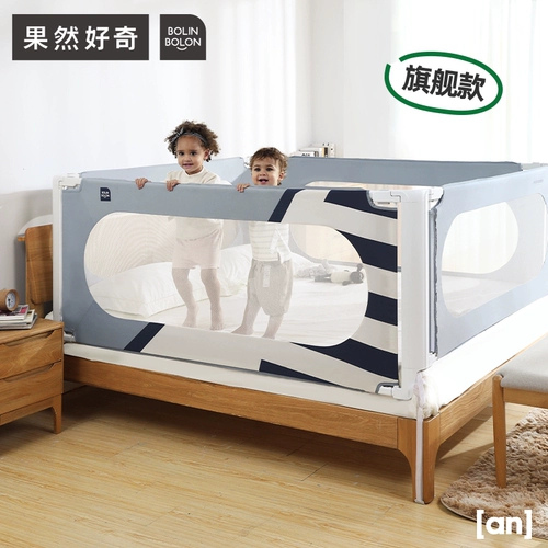 Болин Болин очень любопытен в отношении кровати 008.