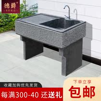 Stone laundry pool Courtyard Household floor-to-ceiling integrated whole stone sink Natural granite pool Outdoor sink