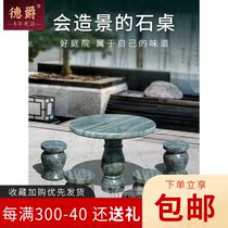 Stone table Stone stool Outdoor courtyard Stone table Clearance villa garden Outdoor household natural marble tea table