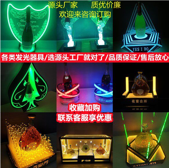 Spade A Champagne King XO Bar KTV Stainless Steel Laser Lighting Wine Stand Wine Rack LED Magenta Wine Base Wine Set