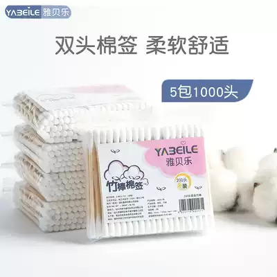 Hong Kong Yabelle baby cotton swab 500 new baby ear and nose special fine spiral head cleaning cotton swab