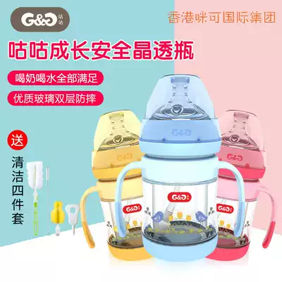 Goo Goo glass bottle handle Wide mouth diameter newborn baby drinking water high temperature resistance, anti-flatulence, anti-choking, double layer, anti-fall