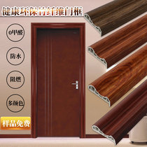 Bamboo and wood fiber decorative lines Imitation marble window cover Door cover edge Chinese window frame 7-shaped decorative strip