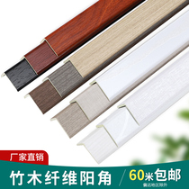 Ceiling Yang angle line Bamboo fiber Yang angle line Decorative edge strip Corner anti-collision strip Door edge anti-collision strip Corner protection strip