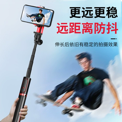 Remax Anti -Shake Handheld Стабилизатор мобильного телефона Gimbal Balanor Huawei Vlog Съемка SLR видео на открытом воздухе в прямом эфире видео съемки видео -артефакт самостоятельно