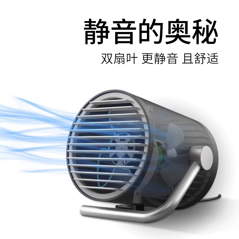 Small Fan Mute Office Desk Usb Large Wind Desktop Mini Desk